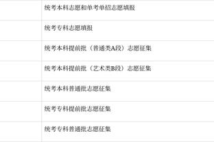 都体：增长法令明年将被废除，国米计划10天内续约姆希塔良